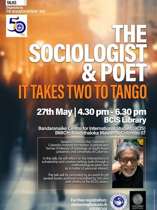 معرفی موسسه علوم انسانی کلمبو( سریلانکا )