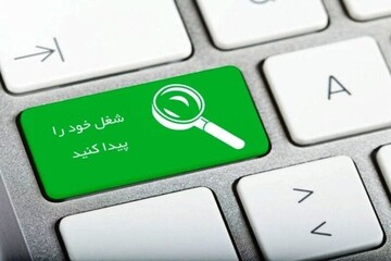 سایت‌های جعلی کاریابی؛ دردسر جدید دختران در سایه طالبان