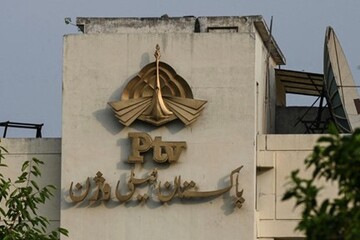 نقدی بر تلویزیون ملی پاکستان PTV