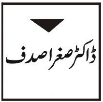 سفر ترویجی اندیشه های صوفیانه در ایالت پنجاب پاکستان