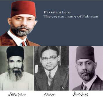 قهرمان ملی پاکستان فراموش‌شده است