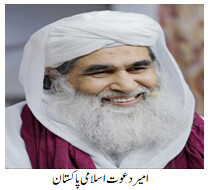 دعوت اسلامی  و سایر گروهای اهل سنت بریلوی در پاکستان