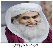 دعوت اسلامی  و سایر گروهای اهل سنت بریلوی در پاکستان