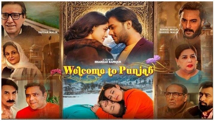 پاکستان جایزه دیگری بهترین فیلم را از آن خود کرد