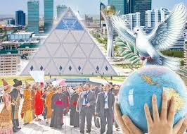 قزاقستان در مسیر ارتقای گفت‌وگوی بین‌ادیان