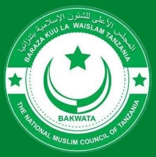 تضعیف بالاترین نهاد رسمی مسلمانان تانزانیا