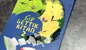 گذار ادبیات کودک قزاقستان از "میراث شوروی" به "رئالیسم جادویی بومی"