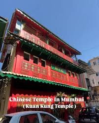 معبد «کوان کونگ» معبد صد ساله چینی ها در بمبئی
