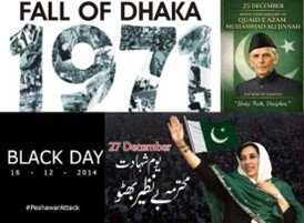  شادی و اندوه ؛ به روایت ماه دسامبر در پاکستان