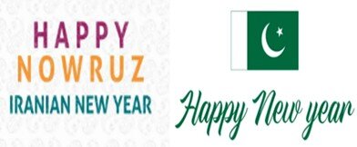 مقایسه جشن‌های سال نو در ایران و پاکستان