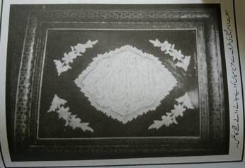 عزیز میان — شکوهِ قوالی در سرزمین ایران