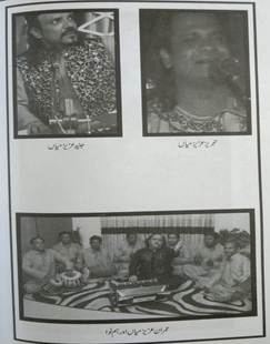 عزیز میان — شکوهِ قوالی در سرزمین ایران