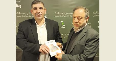 «سیره یک فرمانده شجاع: محمد عفیف روح‌السید»