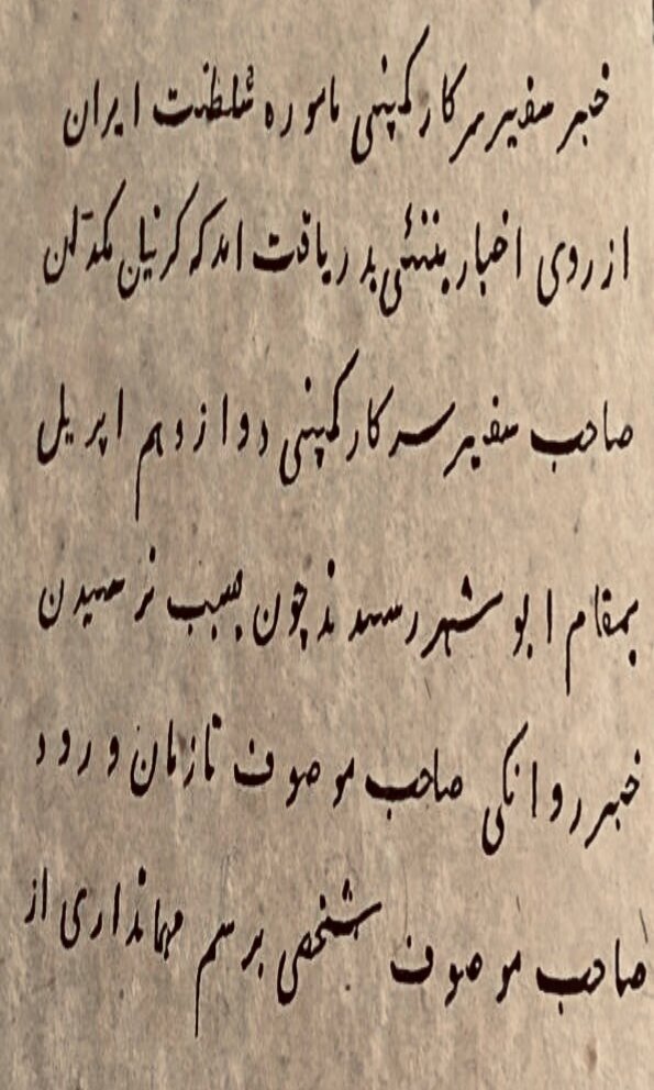 برخی چهره‌ها و آثار برجسته در سنت فارسی‌نویسی شبه‌قاره