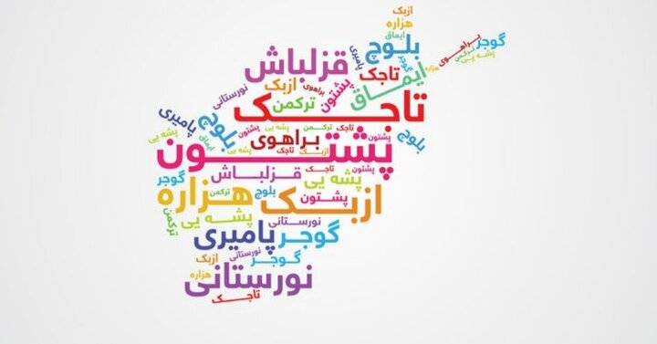 قوم‌گرایی سیاست نیست، نفرت پراکنی است