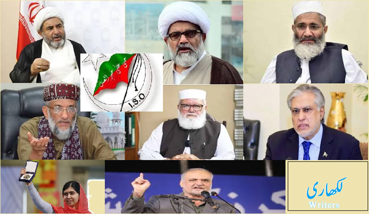 واکنش علما، نخبگان و نویسندگان پاکستانی علیه اقدامات صلح شکن آمریکا در جهان