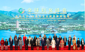 پیشبرد توسعه‌ی امور زنان، مسئولیت مشترک جامعه‌ی بین‌المللی