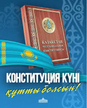 «قزاقستان جدید» الگویی برای آسیای مرکزی