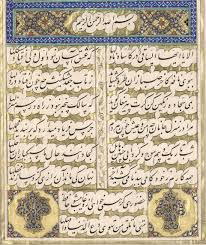 نگاهی به کتاب ’’عرفانِ حافظ‘‘ اثر: مولانا اشرف علی تهانویؒ