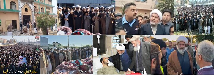 واکنش علما و نخبگان نسبت به حادثه تروریستی اسلام آباد در پاکستان