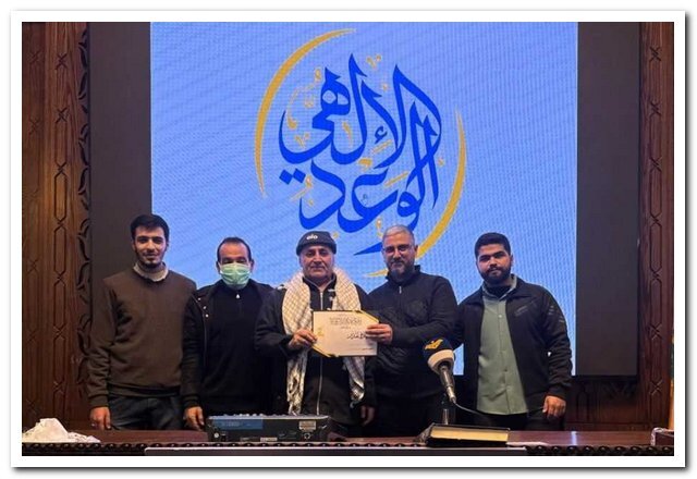 گرامیداشت سالروز ولادت با سعادت حضرت امام زمان (عج) در شهر بیروت.