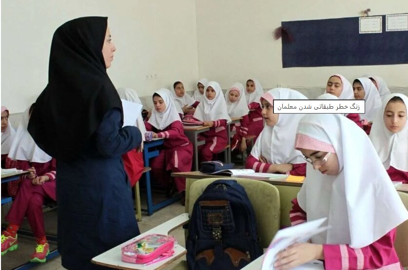 معلمان ایران و تایلند؛ آینهای برای آینده آموزش در روز جهانی معلم