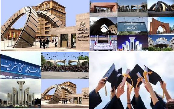 فرصتهای بورسیه تحصیلی برای دانشجویان پاکستان