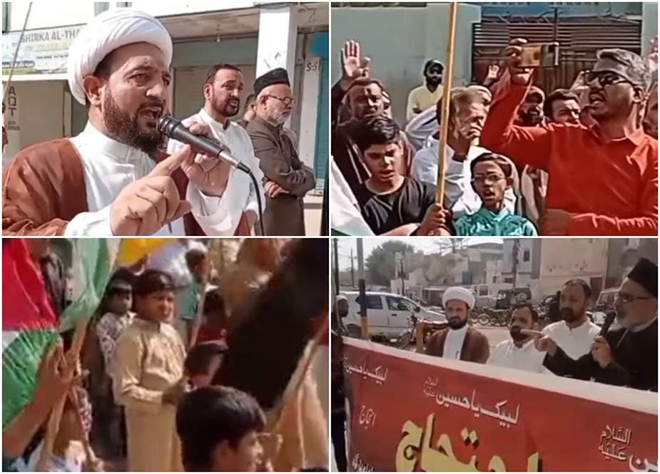 اعتراضات جهت همبستگی با خانواده شهدای مسجد جامع خدیجه الکبری (س) در پاکستان