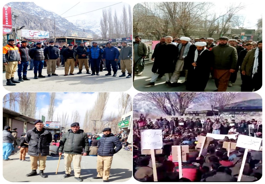 اعتراضات جهت همبستگی با خانواده شهدای مسجد جامع خدیجه الکبری (س) در پاکستان