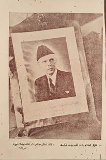 صادق سرمد: شاعر پیوند دهنده ایران و پاکستان