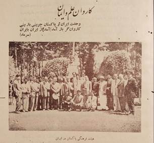 صادق سرمد: شاعر پیوند دهنده ایران و پاکستان