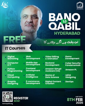 برگزاری آزمون ورودی طرح «بنو قابل-توانمندسازی » در حیدرآباد