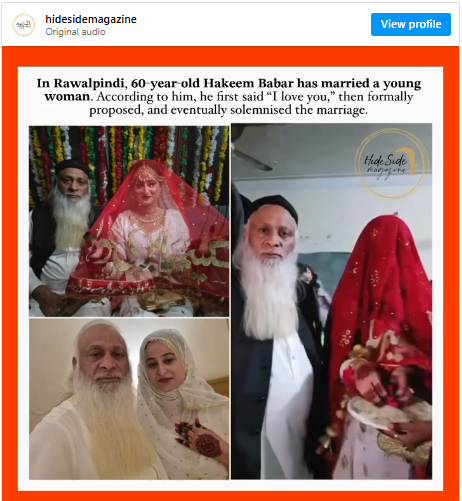 افزایش روند ازدواج مردان مسن با زنان جوان در پاکستان