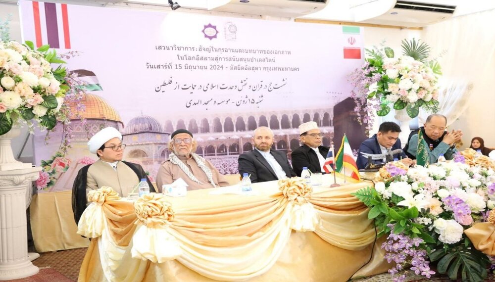 پیوندهای خانوادگی به‌عنوان عامل وحدت در تایلند