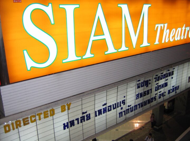 تحلیلی از وضعیت صنعت فیلم در تایلند و مقایسه ساختاری با ایران ۲۰۲۶