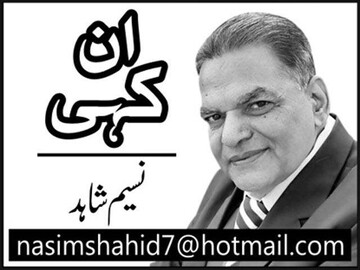 نمایشگاه کتاب‌، جشنواره بسنت و لاهور