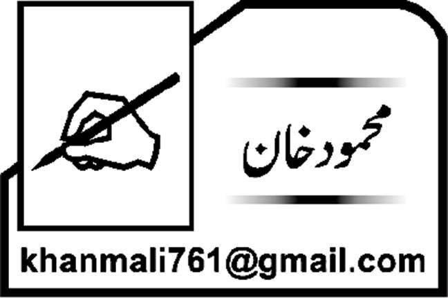 برابری جنسیتی و حقوق زنان در پاکستان