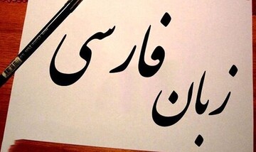 اعتراض نخبگان افغانستان به تغییر نام  " BBC فارسی "  به  " BBC دری "