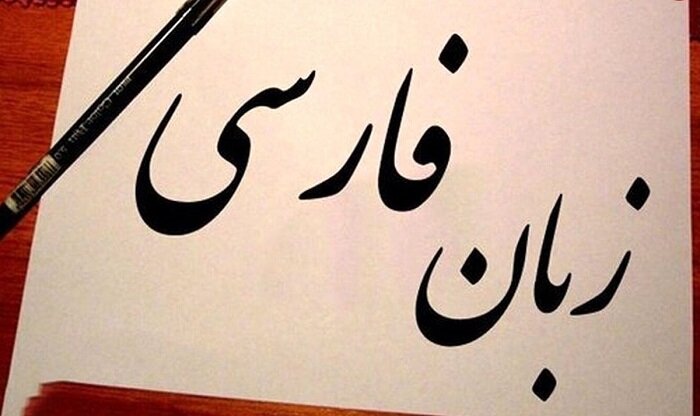 اعتراض نخبگان افغانستان به تغییر نام  " BBC فارسی "  به  " BBC دری "