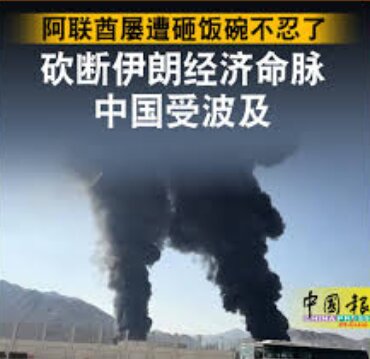 تحلیل و جمع‌بندی دیدگاه‌های محققان و اندیشمندان چینی پس از آتش‌بس جنگ تحمیلی