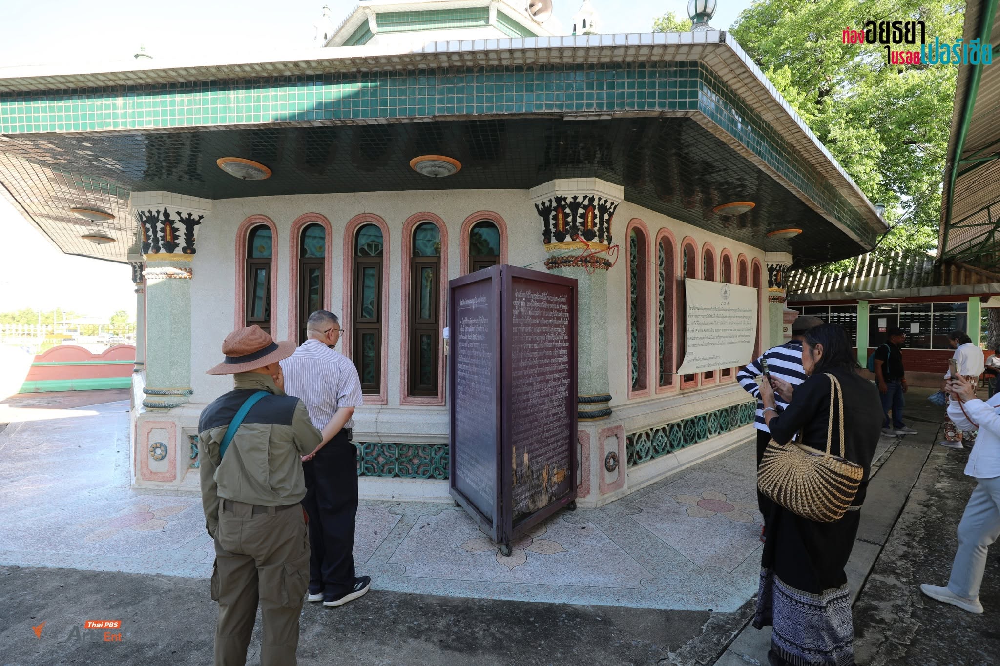از خلیج فارس تا آیوتایا، داستان حضور ایرانیان از بندرهای تجاری تا مراکز قدرت