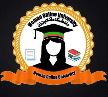 دانشگاه آنلاین زن در سه سالگی؛ فرصتی نوین برای آموزش عالی زنان افغانستان