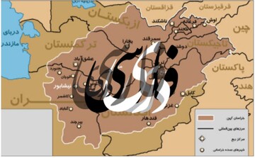 یکی بودن زبان فارسی و دری و لزوم دوری از تعصبات فرهنگی