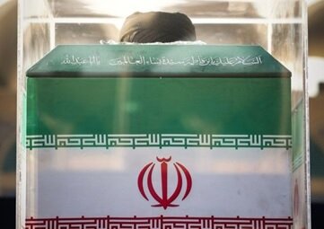خداحافظ، ای فرزند علی!