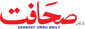 سیرترقی روزنامه صحافت هند