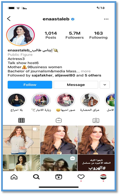  اینفلوئنسرهای معروف عراقی