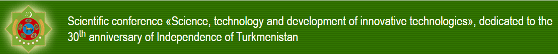 ترکمنستان کنفرانس بین المللی «علم، فناوری و توسعه فنا وری های نوآورانه» را برگزار می کند